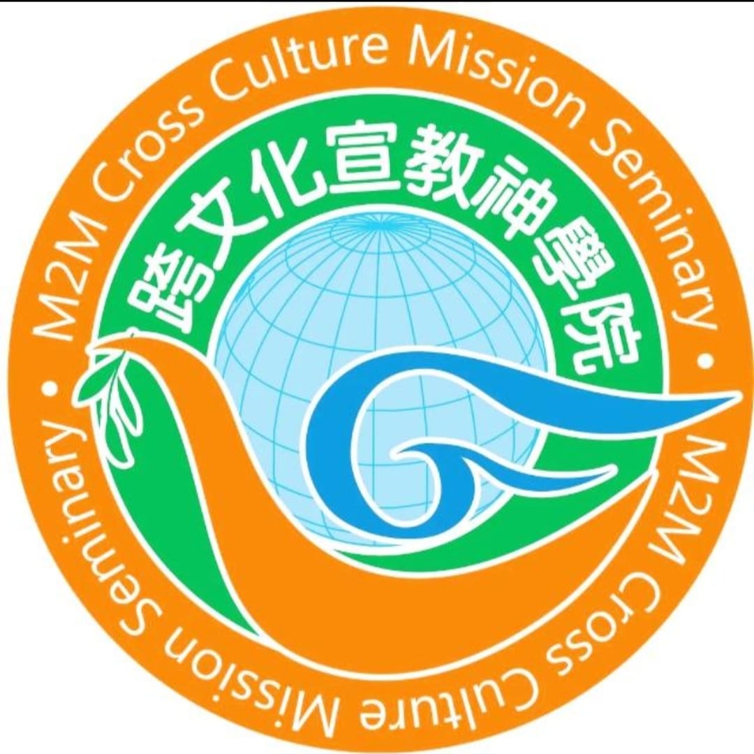 M2M CROSS CULTURE MISSION SEMINARY